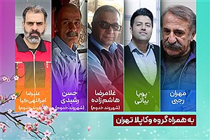 مهران رجبی مهمان «نوروز در راه است»
