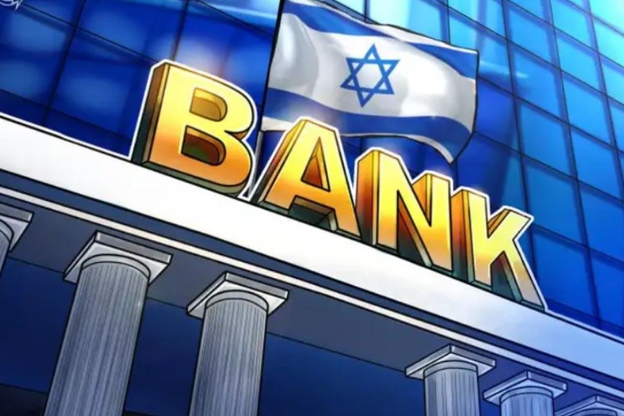 تصویر بانک اسرائیلی مقررات ارزهای دیجیتال منتشر کرد