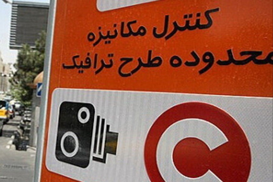 جزییاتی از طرح ترافیک جدید پایتخت&#47; دردی از ترافیک تهران درمان می‌شود؟