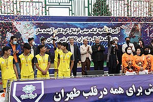 برگزاری اختتامیه مسابقات ورزشی کودکان کار تهران