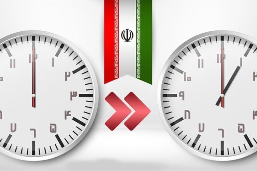 تصویر مخالفت مرکز پژوهش‌های مجلس با تغییر ساعت رسمی کشور