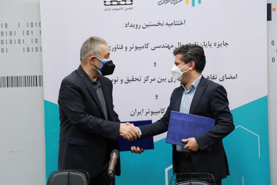تصویر امضای تفاهم‌نامه همکاری بین همراه اول و انجمن کامپیوتر ایران