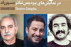 اجرای نوروزی پرویز پرستویی و نوید محمدزاده