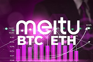 سرمایه گذاری Meitu در بیت کوین و اتریوم