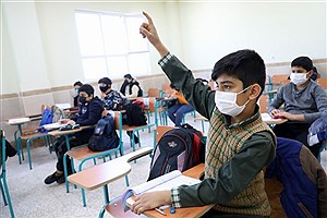 مدارس تهران فردا چهارشنبه ۲ آذر ۱۴۰۱ تعطیل است؟