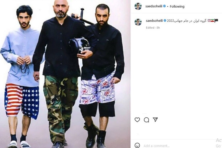 تصویر شوخی ساعد سهیلی با گروه ایران در جام‌جهانی