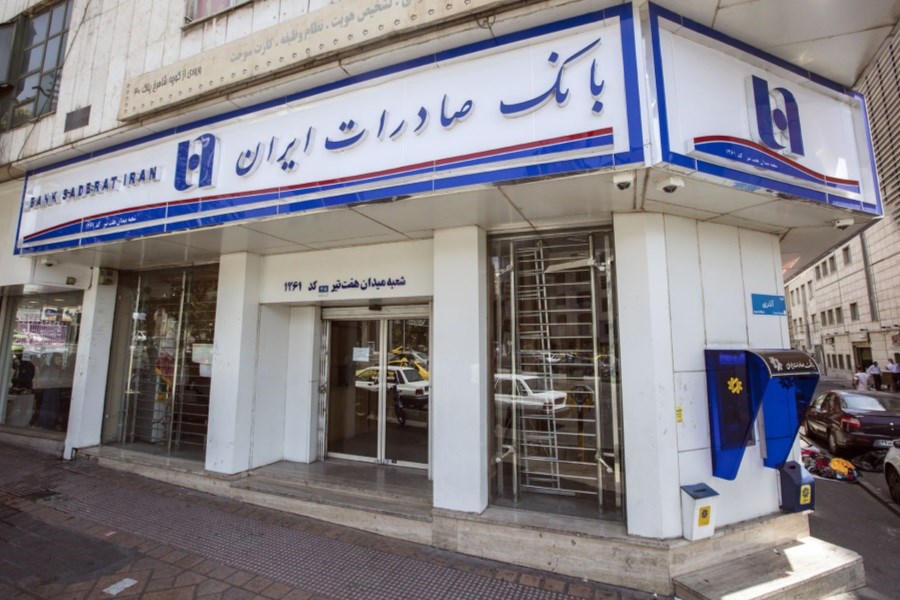 تصویر تامین مالی فراگیر بانک صادرات ایران