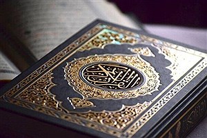 زمان نام‌نویسی برای حضور در مسابقات سراسری قرآن مشخص شد