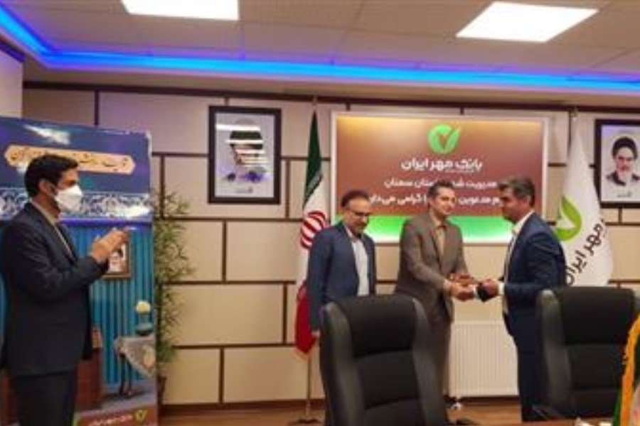 تصویر شهریار سکوتی مدیر شعب بانک مهر ایران در استان سمنان شد