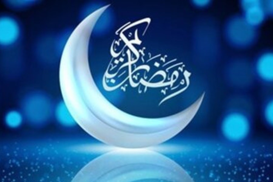 قلب ماه مبارک رمضان