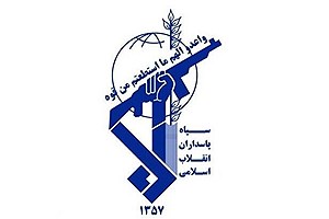تکذیب خبر رفع ممنوعیت صدور ویزا برای کسانی که در سپاه سرباز بوده اند