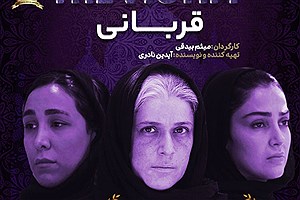 جایزه هندوستان به یک فیلم ایرانی رسید