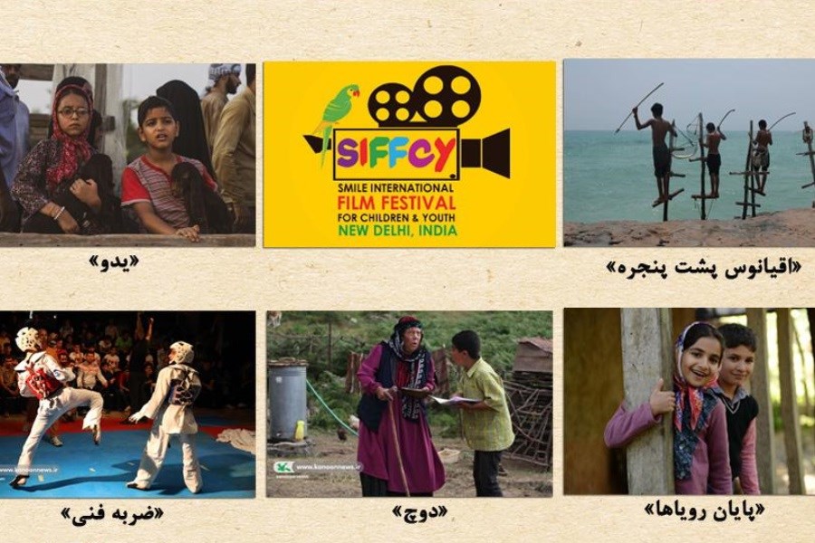 تصویر فیلم های کانون به جشنواره هند می روند