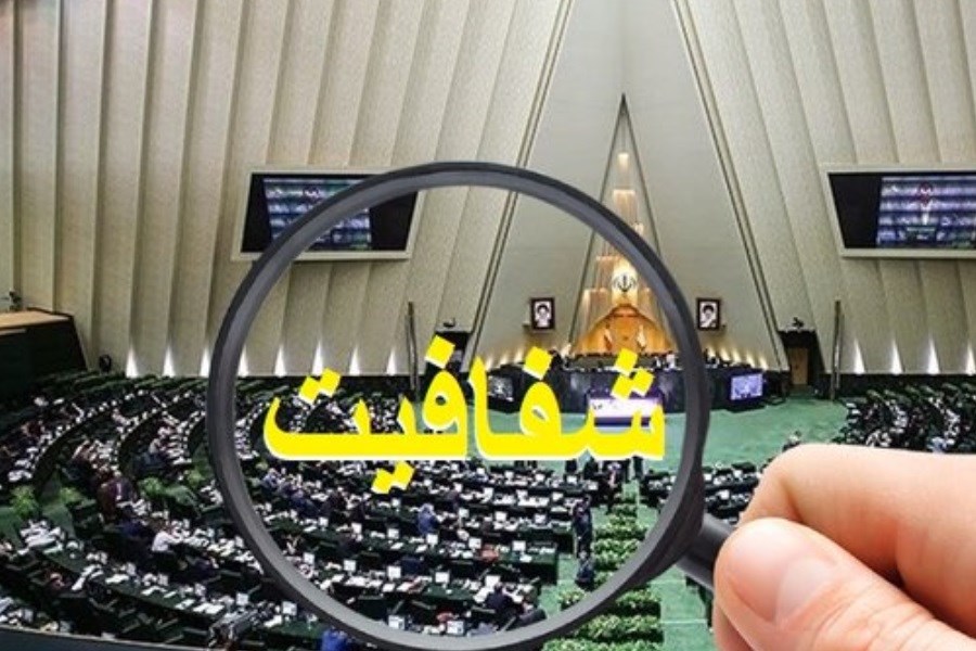 تصویر طرح شفافیت قوای سه گانه روی میز مجلس