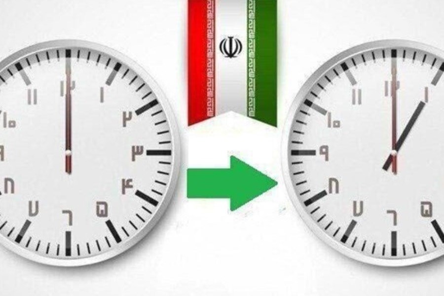 تصویر موافقت مجلس با ثابت ماندن ساعت رسمی کشور