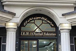 کمیسیون اخلاق ورزش کشور به فدراسیون فوتبال تذکر داد
