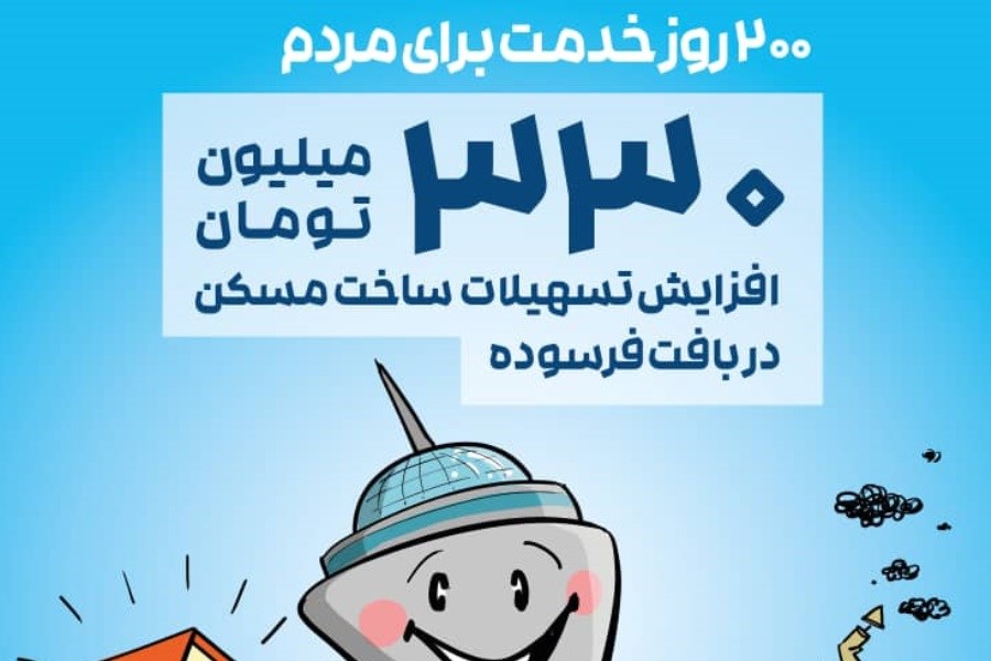 تصویر بیلبوردهای تبلیغاتی شهر عملکرد شهرداری را نمایش می دهند