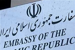 واکنش سفارت ایران در انگلیس به انتشار ویدیویی منتسب به کارکنان این سفارت