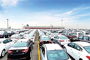 جزئیات واردات خودرو به مناطق آزاد&#47; شرط لازم برای واردات