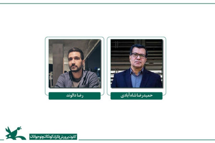 نامزدهای ایرانی راهی«آسترید لیندگرن ۲۰۲۳»