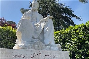 اعلام برنامه‌های روز پاسداشت زبان فارسی و بزرگداشت فردوسی