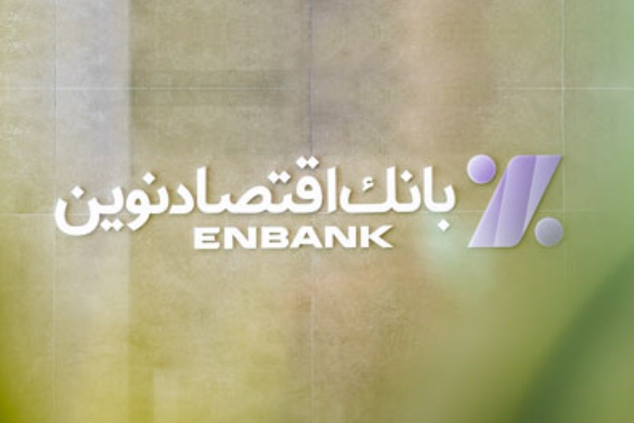 تصویر افتتاح شعبه هفت‌تیر بانک اقتصادنوین در تهران