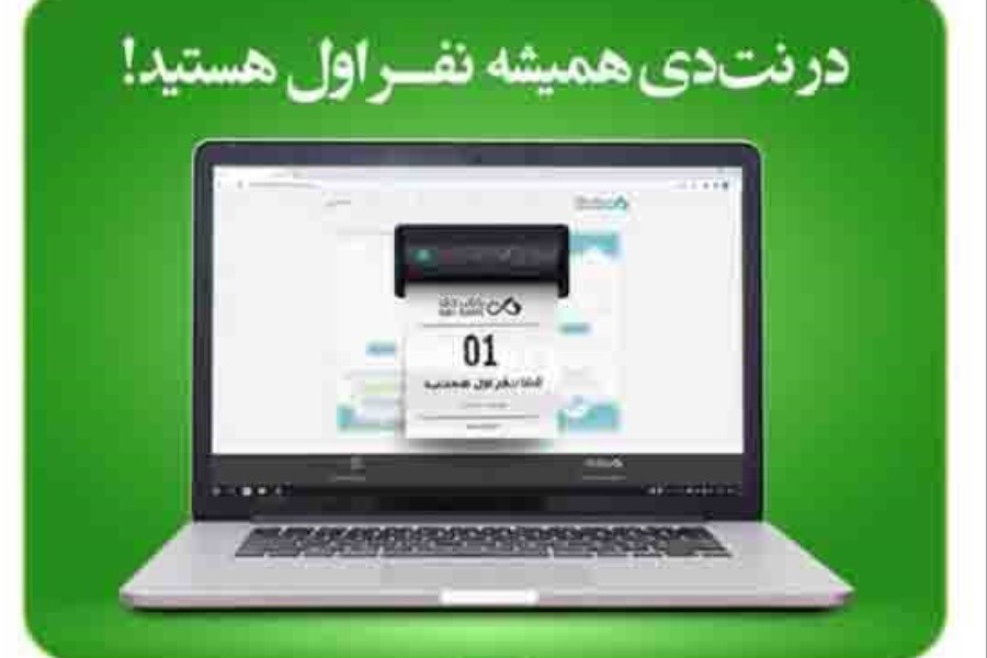 تصویر تعداد کاربران «دی نت» 20 درصد بیشتر شد