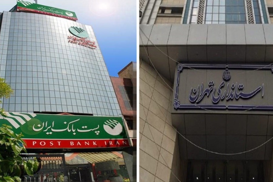 تصویر تقدیر استانداری تهران از پست بانک ایران
