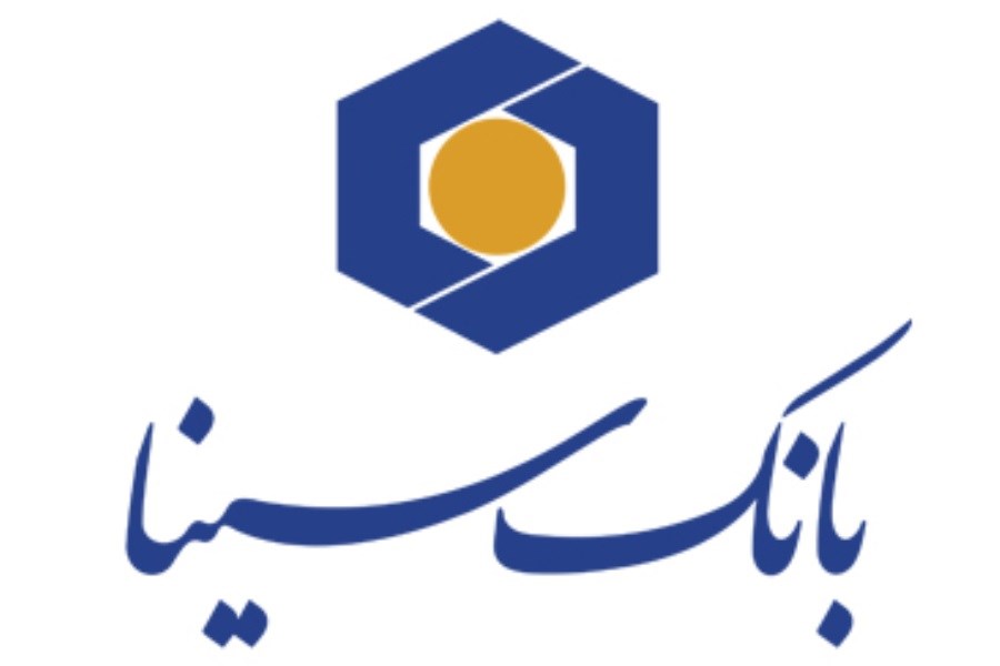 اعلام ساعات کار شعب بانک سینا در ایام ماه مبارک رمضان