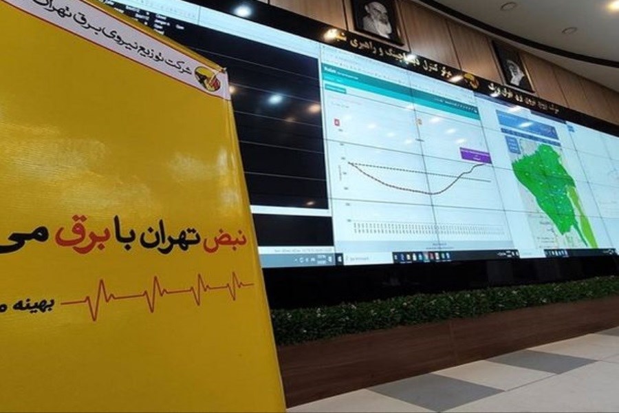 تصویر سهم ادارات از مصرف برق تهران چقدر است؟