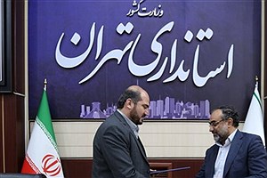 آغاز توسعه انرژی‌های تجدیدپذیر در استان تهران