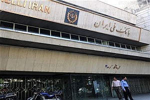 اعطای 9 هزار فقره وام برای خرید کالای ایرانی توسط بانک ملی