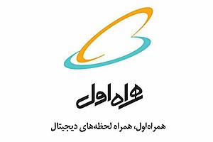 پایداری شبکه همراه اول در مناطق زلزله‌زده استان هرمزگان