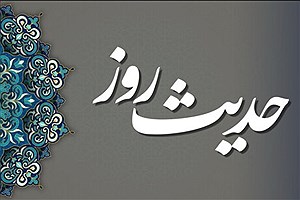 حدیث امام علی«ع» درباره ثمره دانش اندوزی