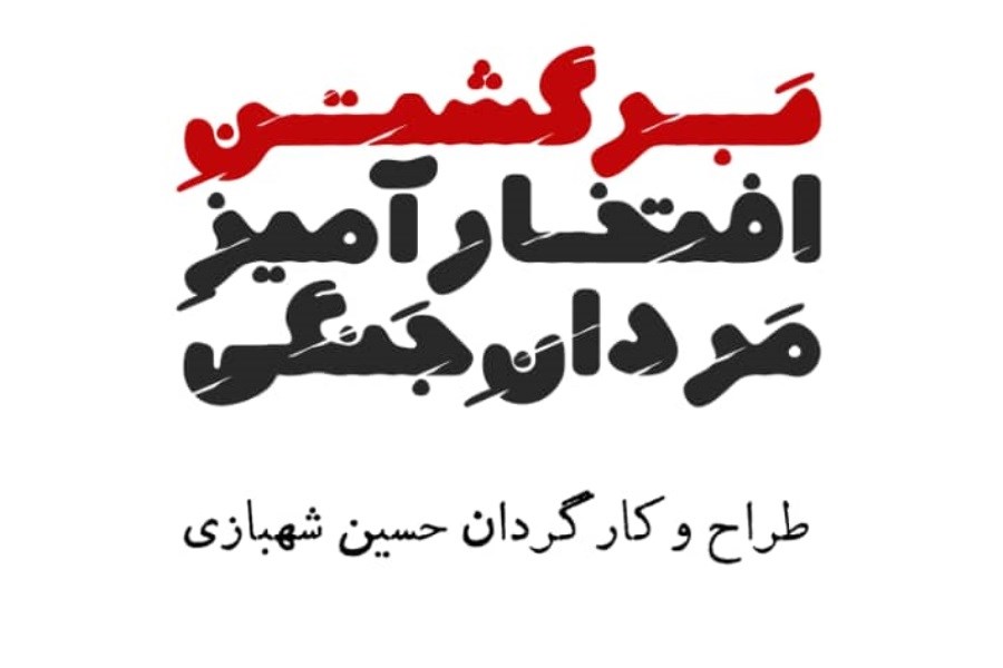 روایتی از بازگشت سربازان آلمانی پس از جنگ!