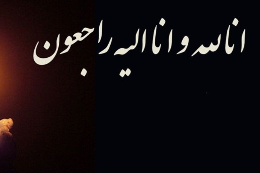 درگذشت شوالیه شعر ایران