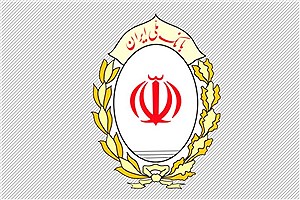 بیش از 51 هزار نفر از بانک ملی ایران وام ازدواج دریافت کردند