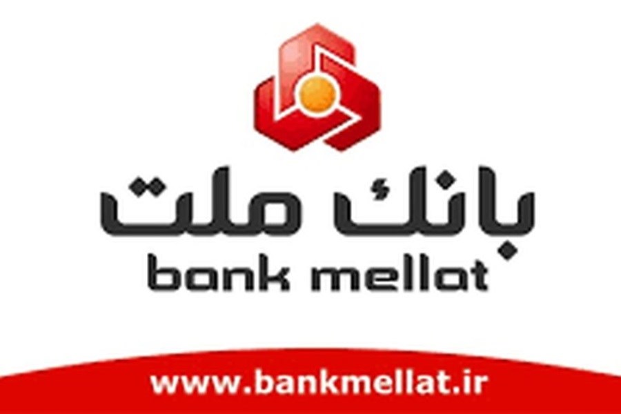 تصویر بانک ملت برترین بانک ایران شد