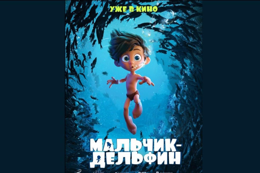 فروش میلیون دلاری «پسر دلفینی» در روسیه