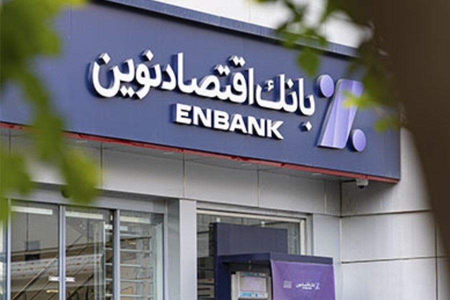 جابجایی شعبه بلوار صنایع بانک اقتصادنوین در شیراز