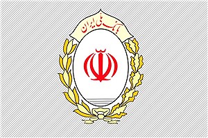 پیام تسلیت اعضای هیات مدیره بانک ملی ایران در پی درگذشت فریدون توحیدی مقدم چهره ماندگار بانکی