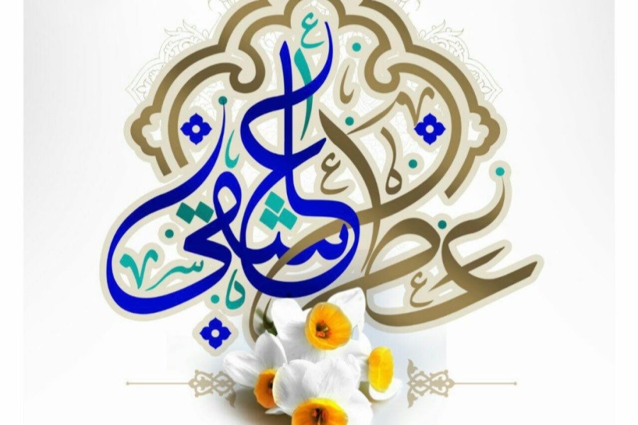 تصویر عطر عاشقی به اصفهان می رود