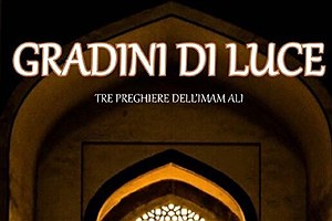 انتشار سه دعای امام علی(ع) در کشور ایتالیا