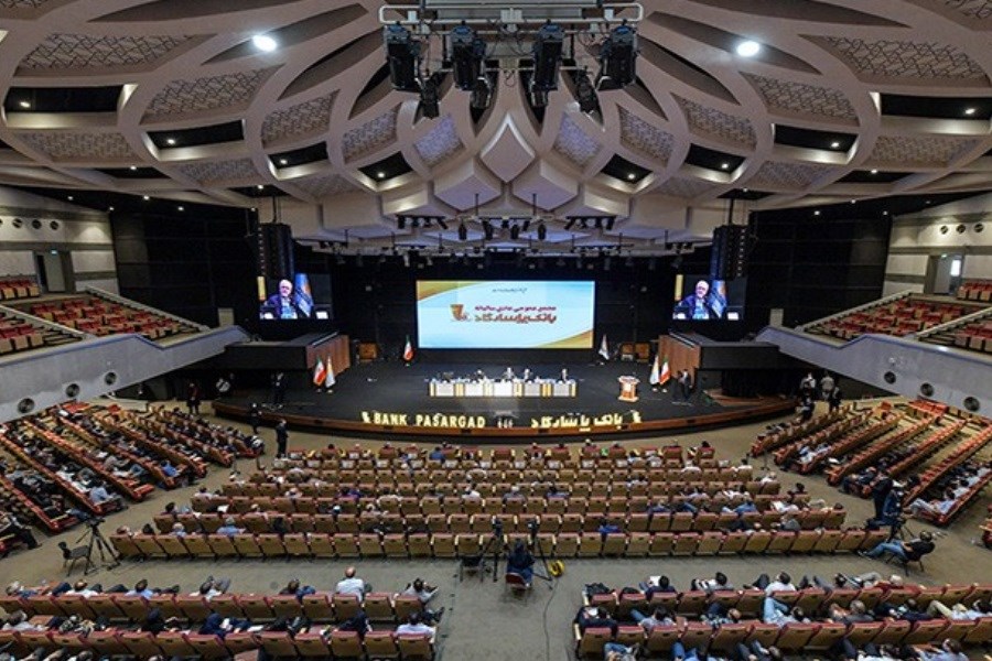 تصویر مجمع عمومی عادی سالیانه بانک‌پاسارگاد برگزار شد