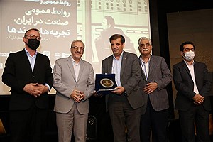 مدال زرین مدیر حامی روابط عمومی به مدیرعامل ذوب آهن اصفهان رسید