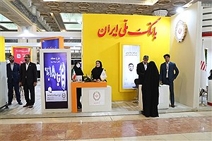بازدید اعضای هیات مدیره بانک ملی ایران از غرفه بانک در نخستین نمایشگاه رویداد «هم‌افزایی مدیریت ایران »