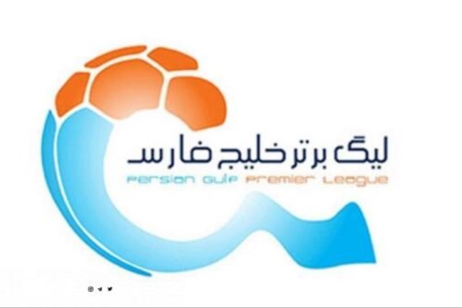 تصویر پخش زنده مراسم قرعه کشی لیگ برتر فوتبال از رادیو ورزش