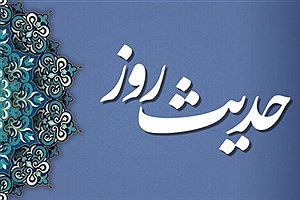 ای مردم، نهراسید!