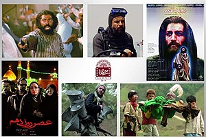 محرم و عاشورا در موزه سینما