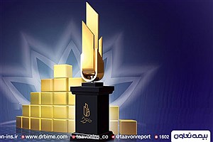 بیمه تعاون در آزمون رتبه ها